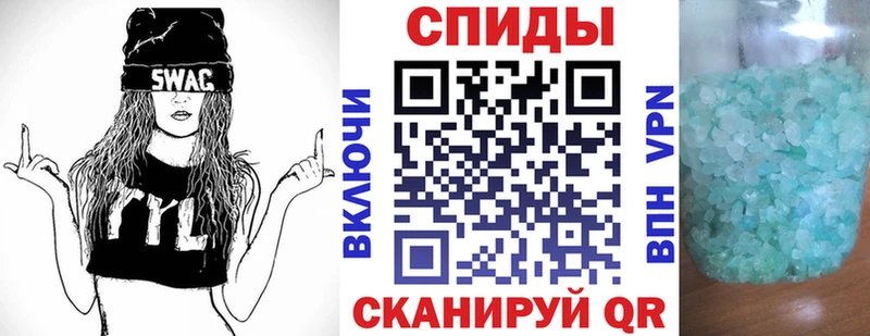 АМФЕТАМИН VHQ  цены   Горячий Ключ 