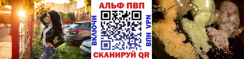 закладки  Горячий Ключ  APVP VHQ 