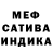Мефедрон VHQ Enzo videla