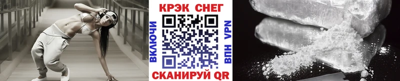 Кокаин 98%  Горячий Ключ 
