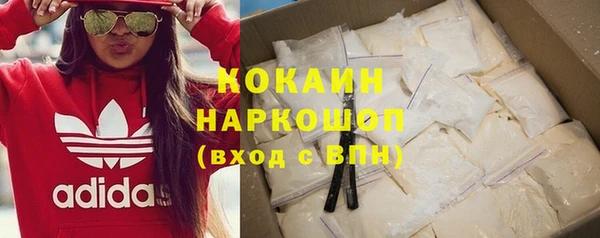 COCAINE Баксан