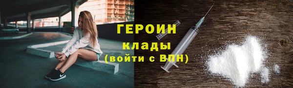 герыч Балахна