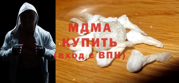 герыч Балахна