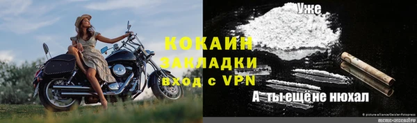 spice Балабаново