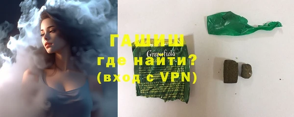 герыч Балахна