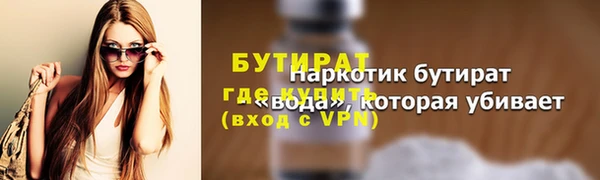 spice Балабаново