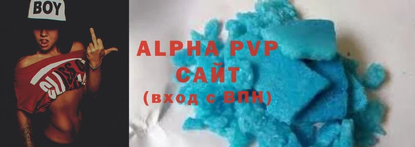 герыч Балахна