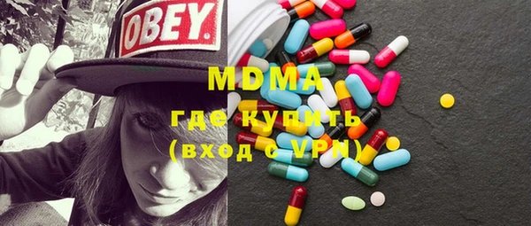 герыч Балахна