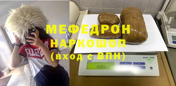 амфетамин Горно-Алтайск