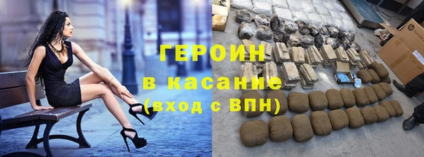 герыч Балахна