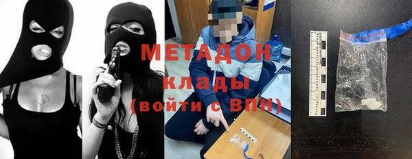 герыч Балахна