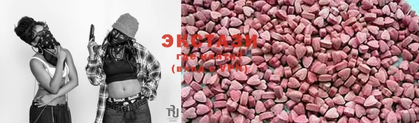 марки lsd Горнозаводск