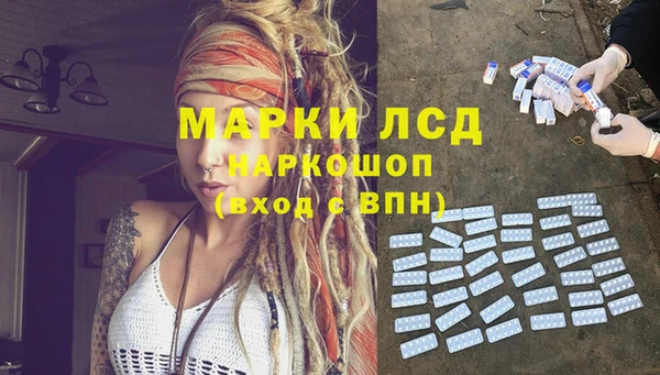 герыч Балахна