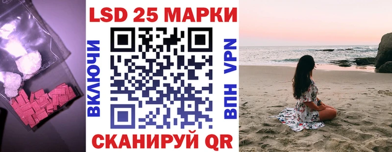 blacksprut ссылка  Горячий Ключ  Лсд 25 экстази кислота  магазин  наркотиков 
