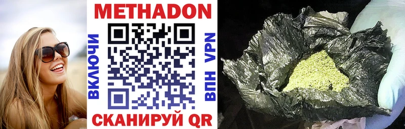 MEGA онион  Горячий Ключ  Метадон кристалл 