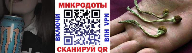 гидра ссылки  Горячий Ключ  Галлюциногенные грибы MAGIC MUSHROOMS 